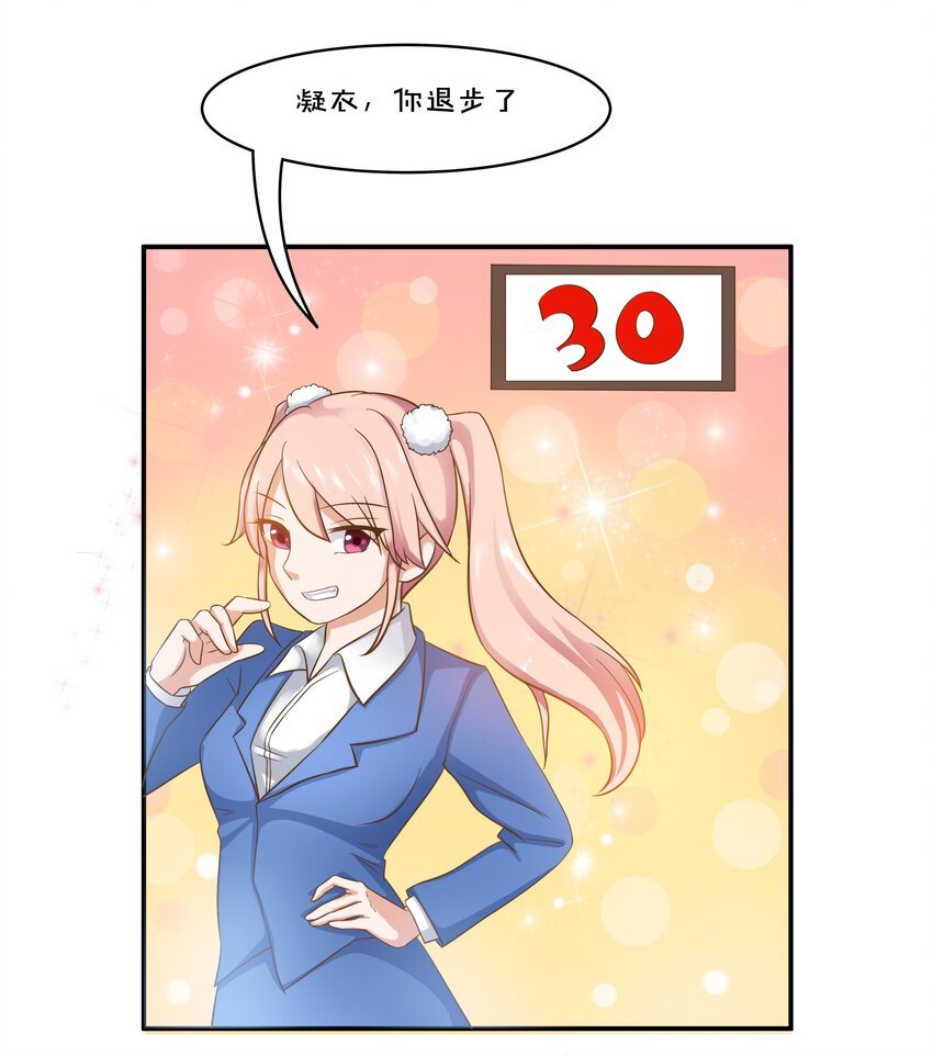4 业绩代表一切