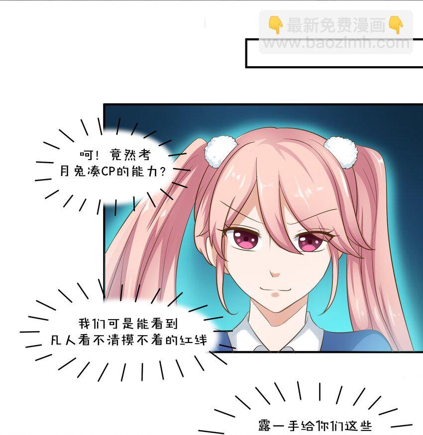 4 业绩代表一切