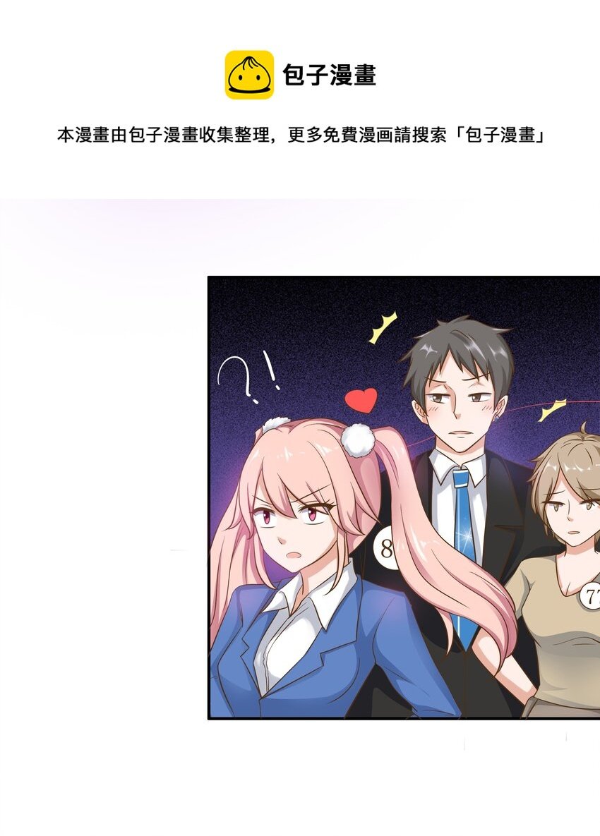 4 业绩代表一切