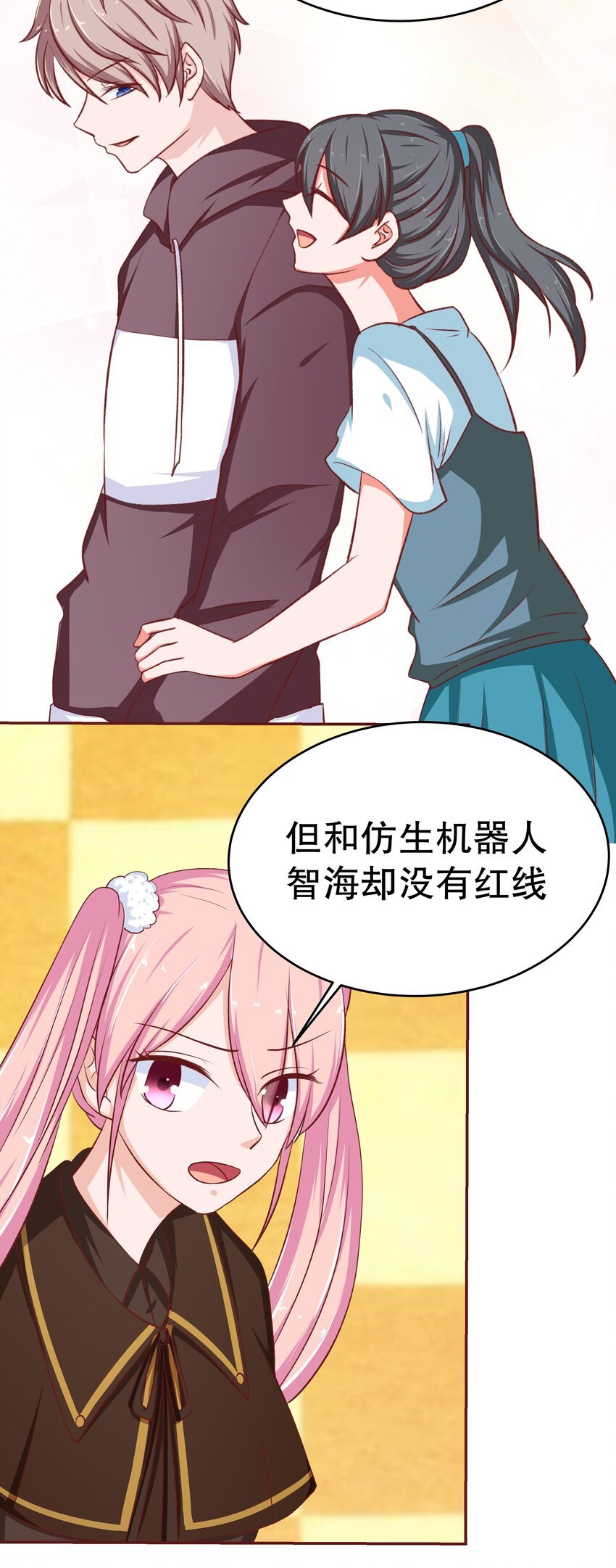40 幻想破灭