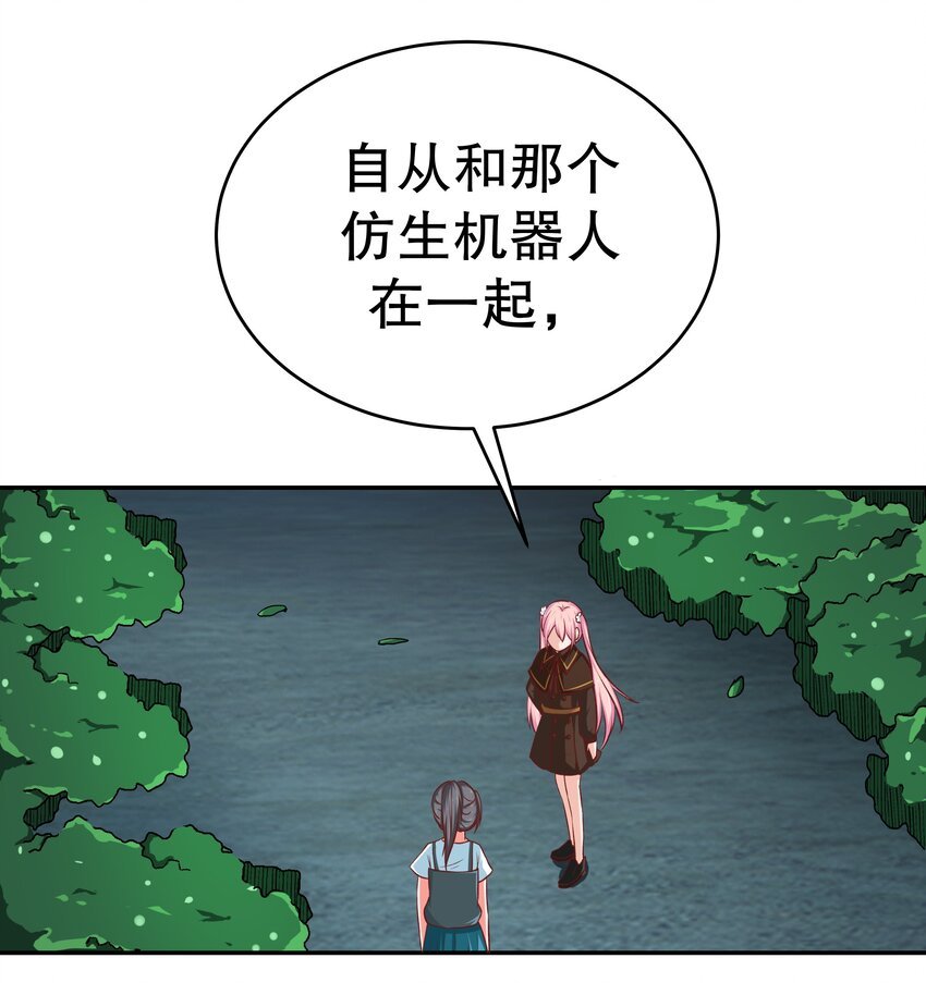 40 幻想破灭