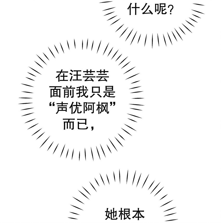 40 幻想破灭