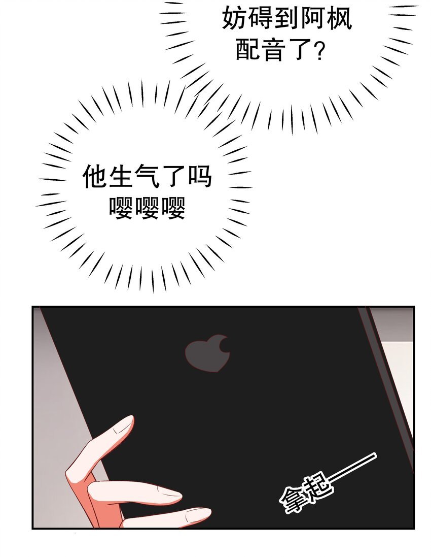 40 幻想破灭