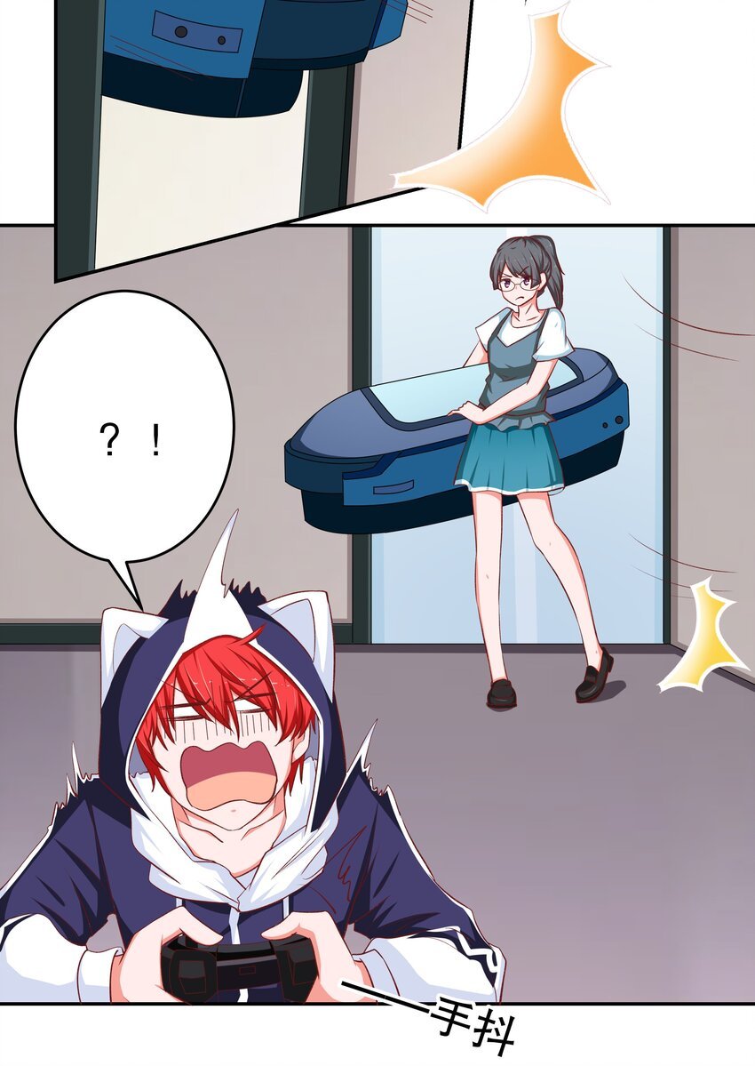 41 现实之恋