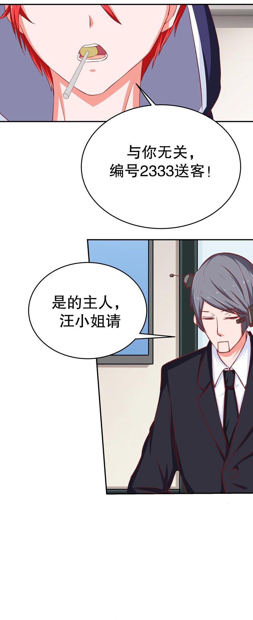 41 现实之恋
