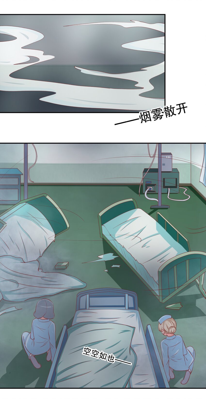 42 本命法器