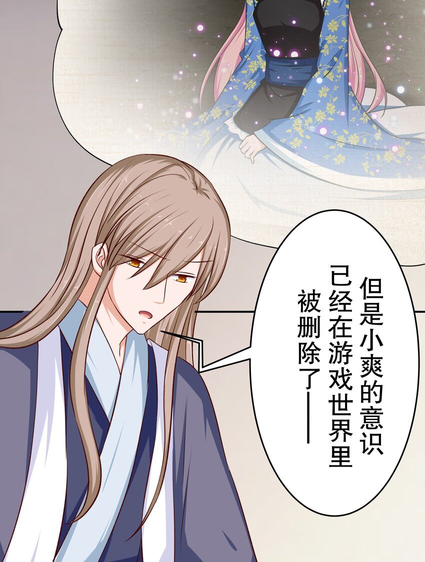42 本命法器