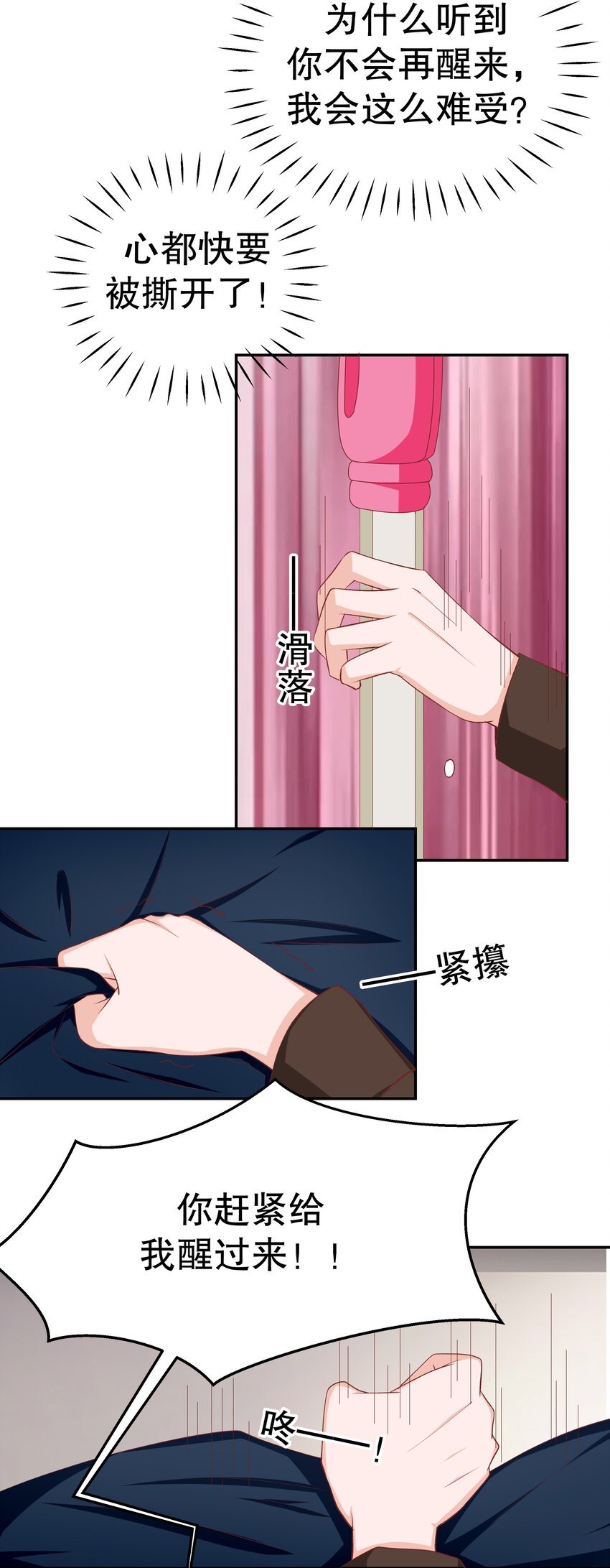 42 本命法器