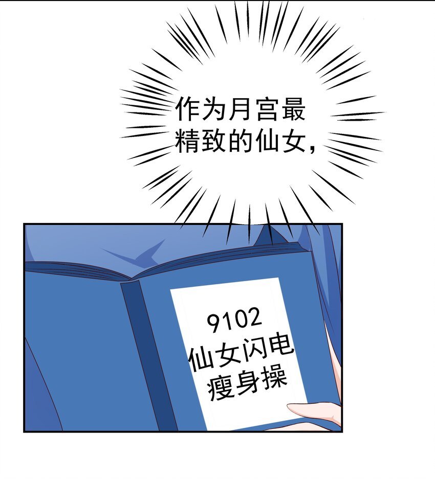 43 制仗如你