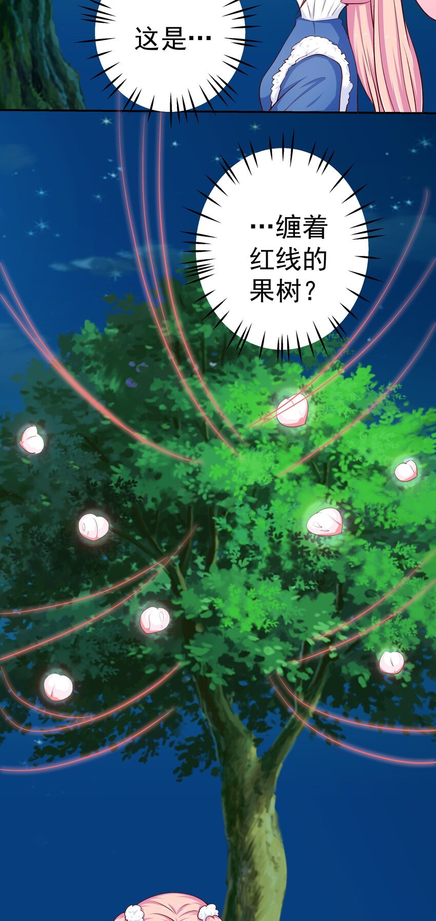 43 制仗如你