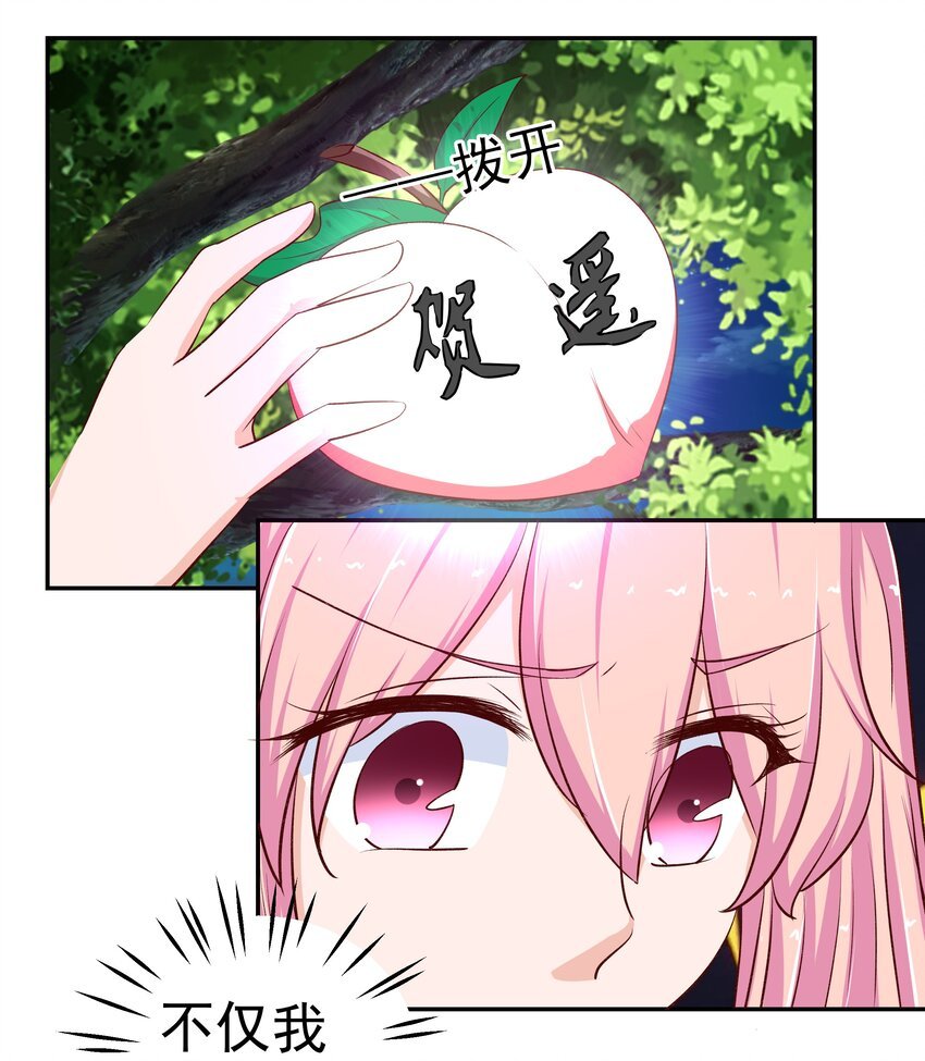 43 制仗如你