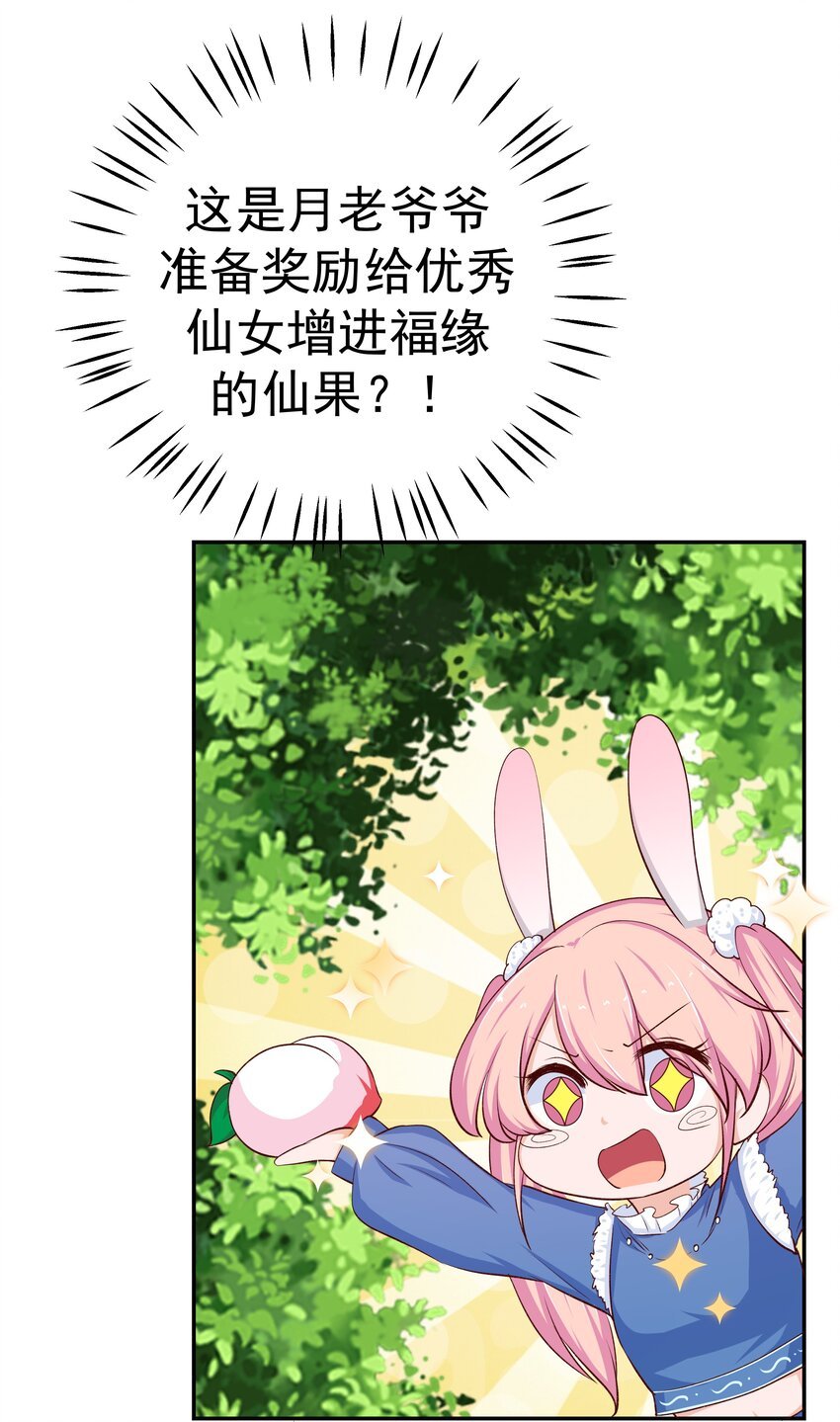 43 制仗如你