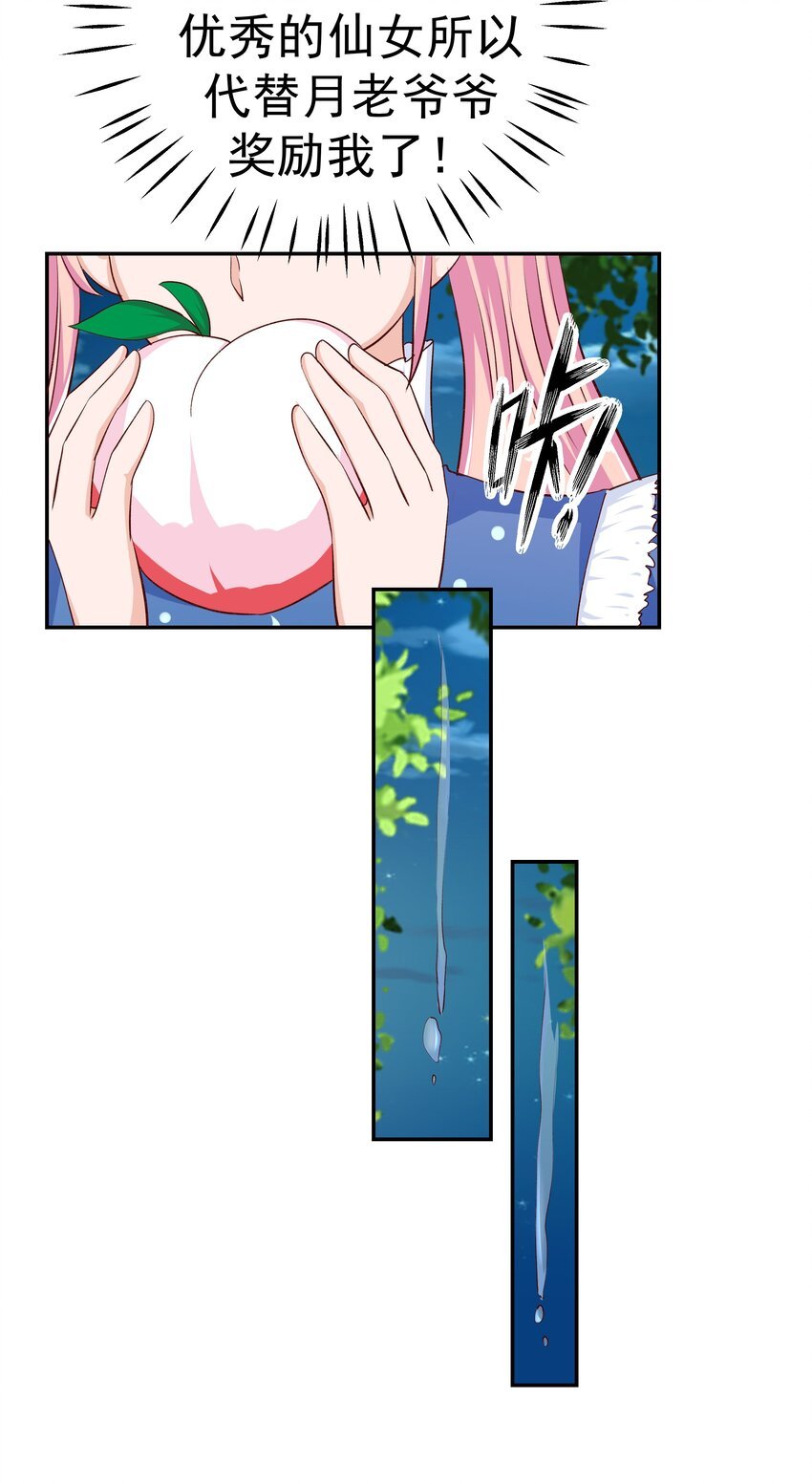 43 制仗如你