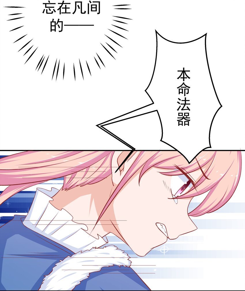 43 制仗如你