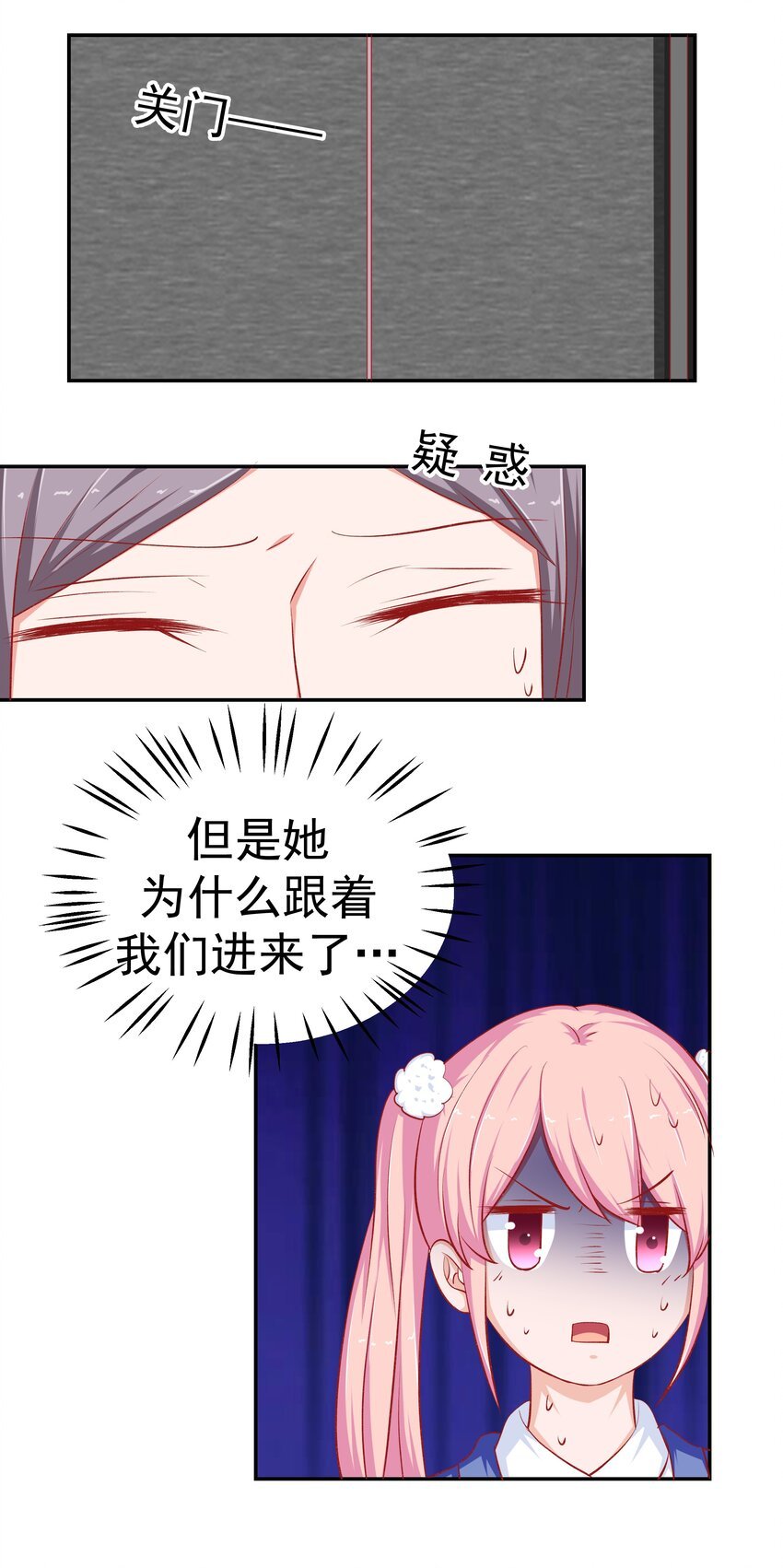 44 红线