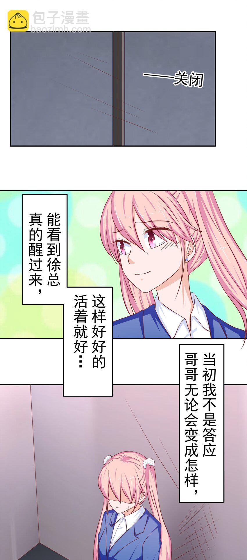 44 红线