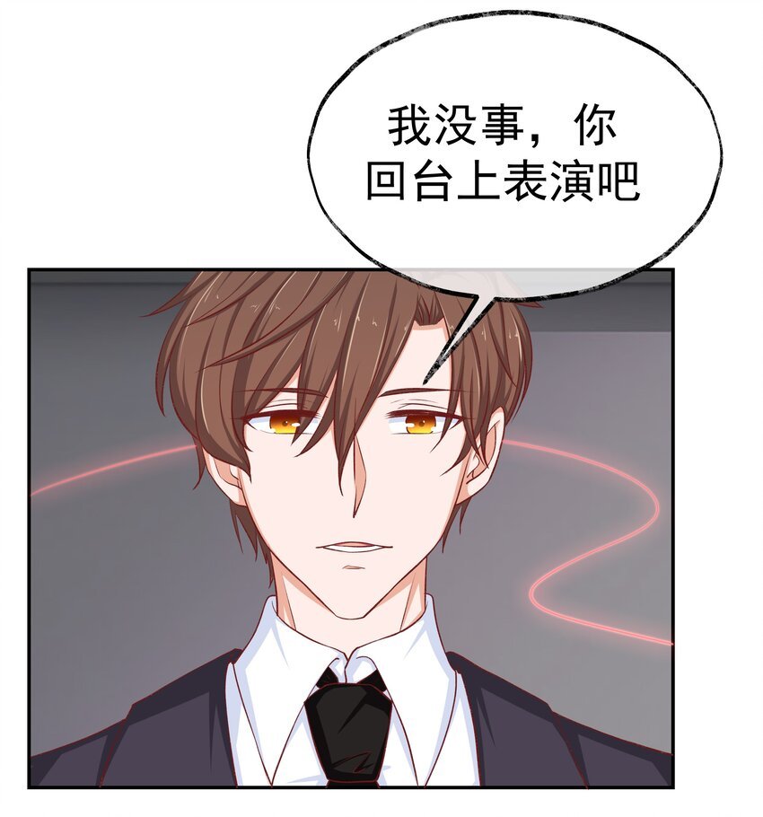 45 怀疑你在开车