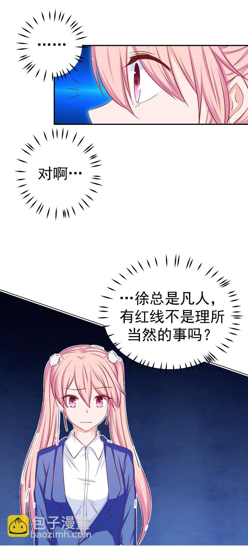 45 怀疑你在开车