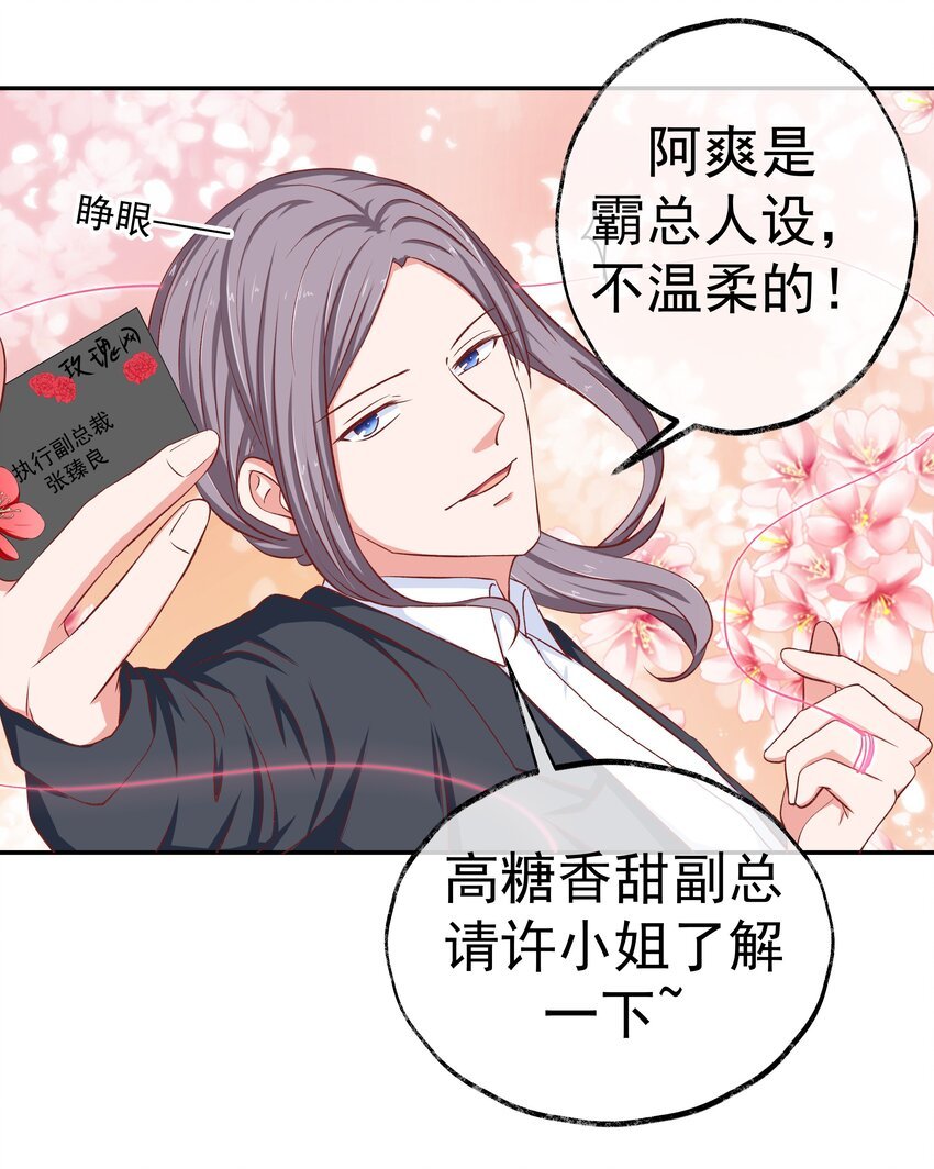 45 怀疑你在开车