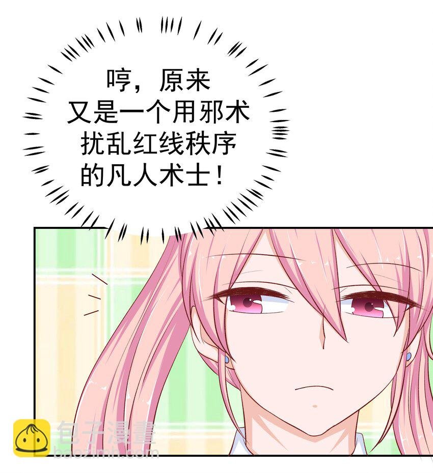 45 怀疑你在开车