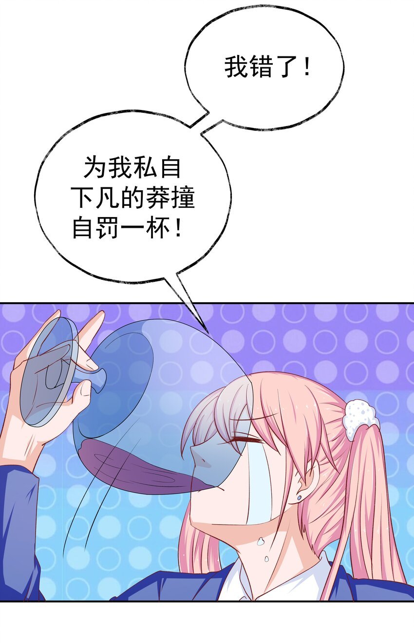 45 怀疑你在开车