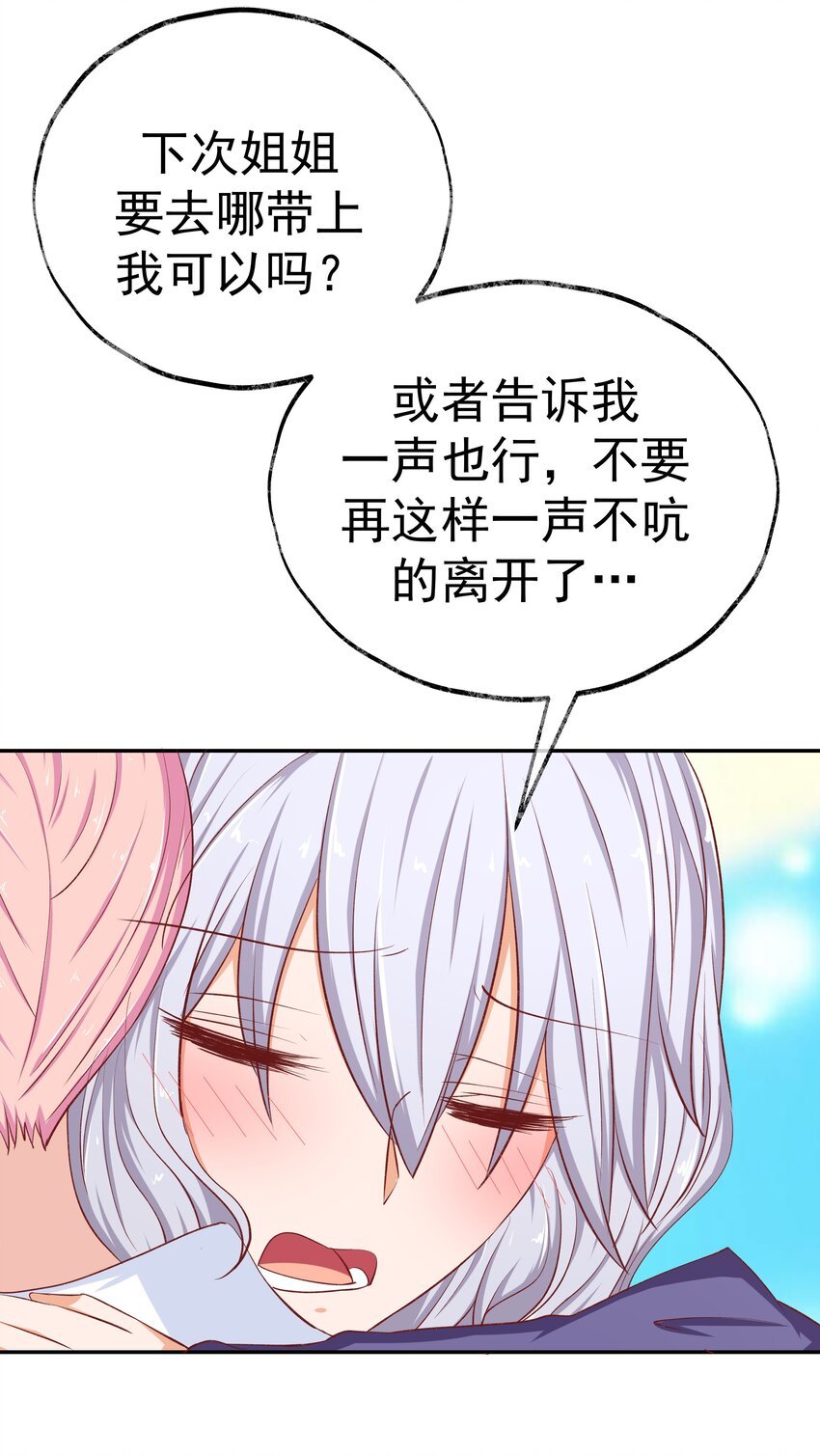 45 怀疑你在开车