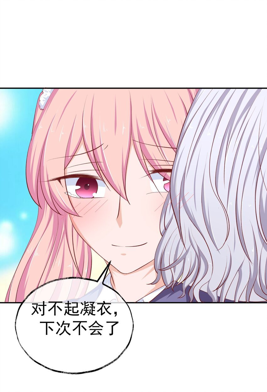 45 怀疑你在开车