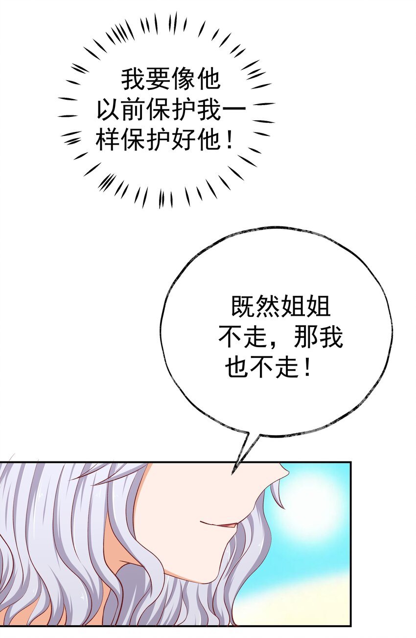 45 怀疑你在开车