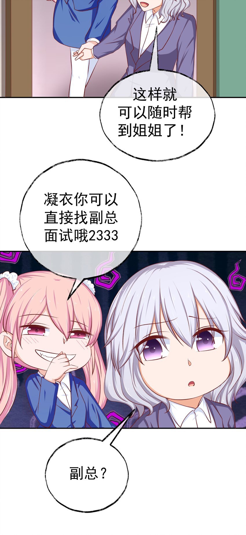 45 怀疑你在开车