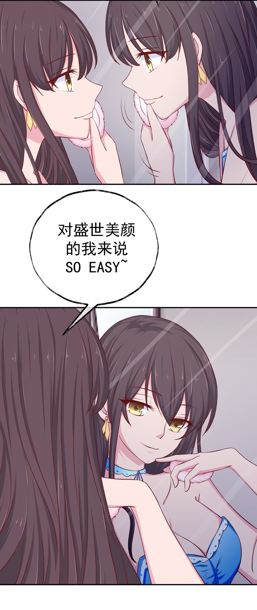 45 怀疑你在开车