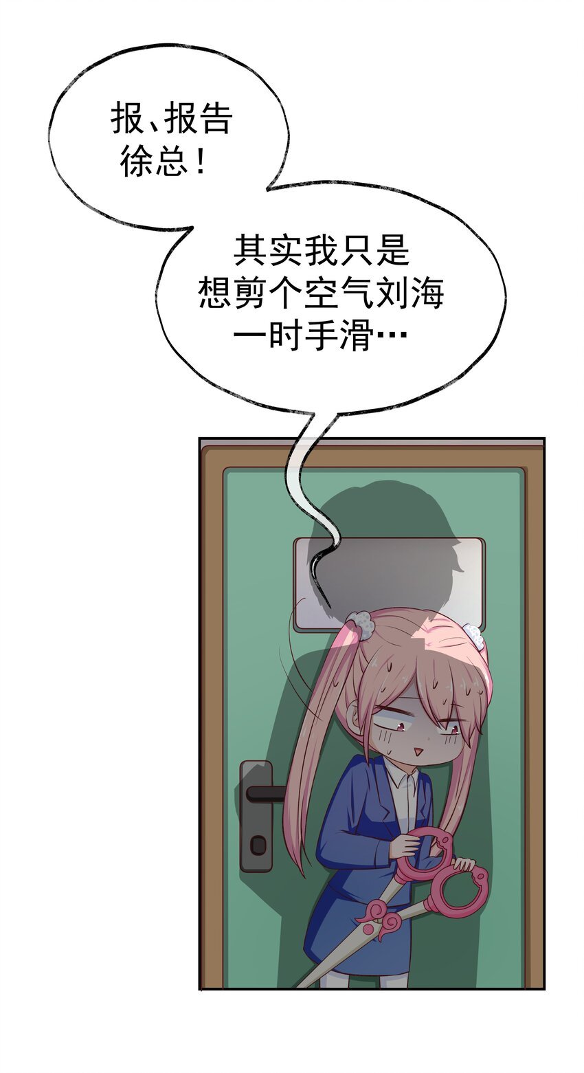 46 女神经