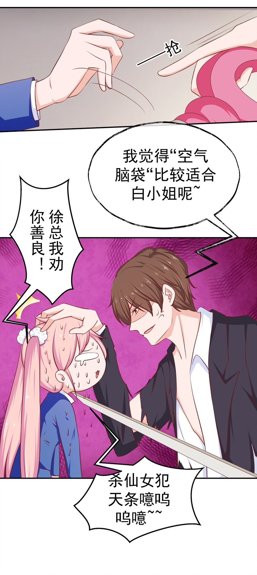 46 女神经
