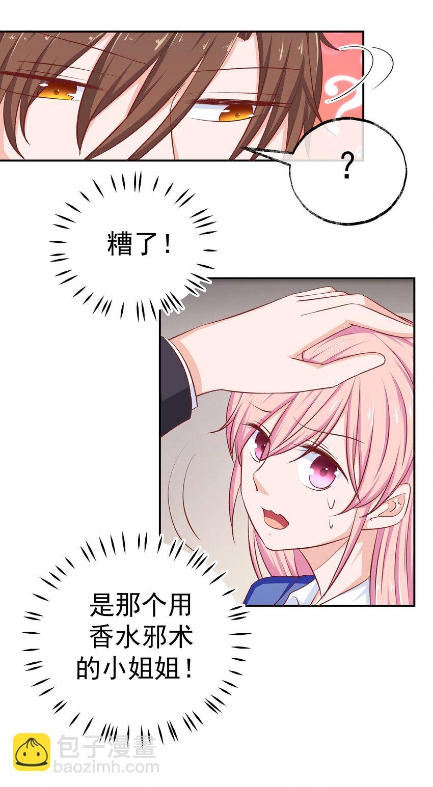 46 女神经