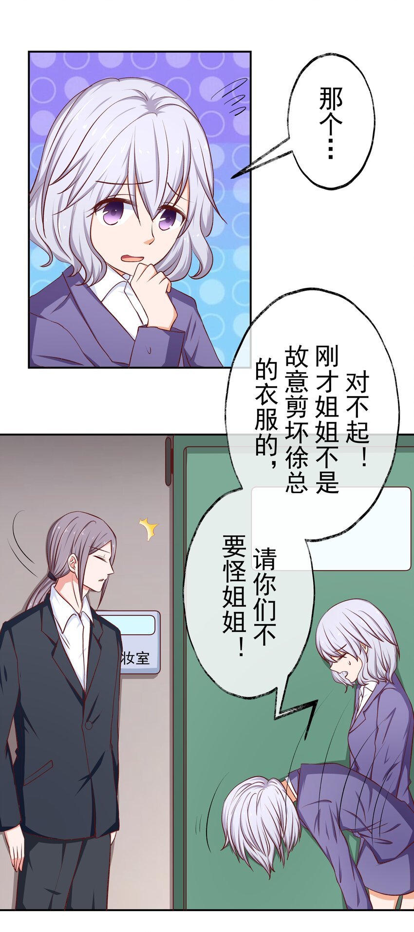 46 女神经