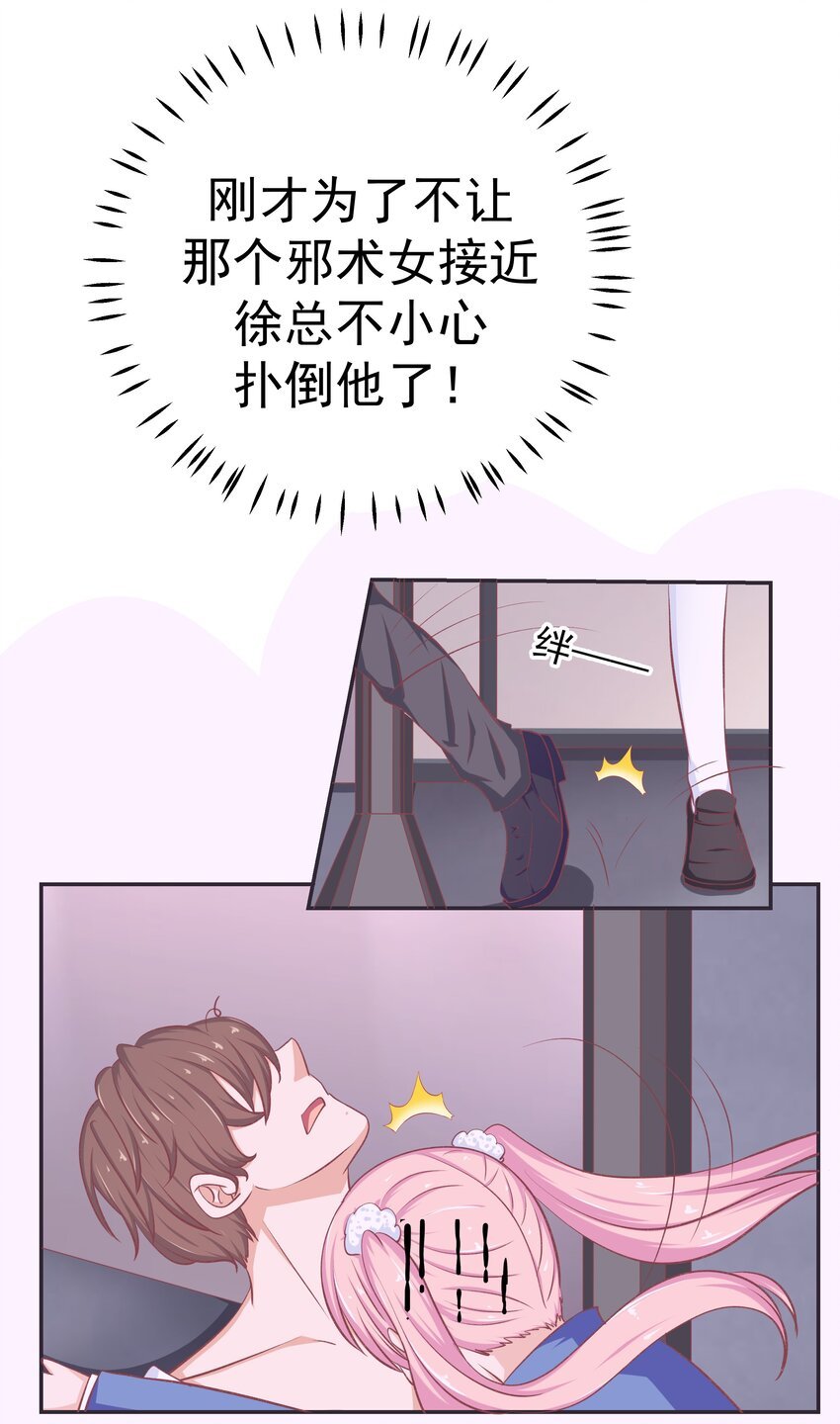 46 女神经
