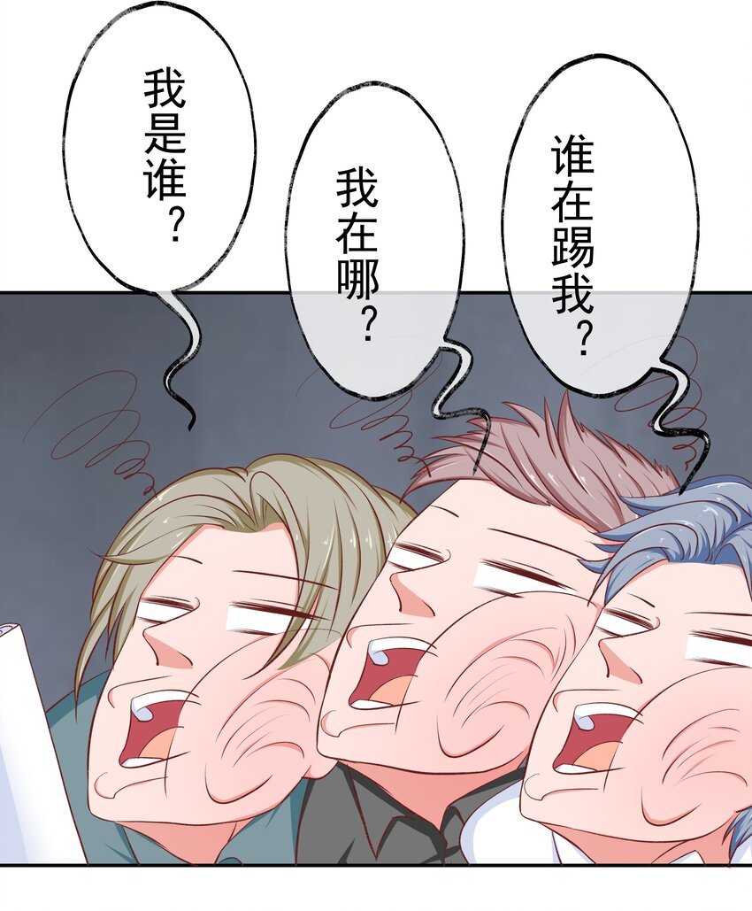 46 女神经