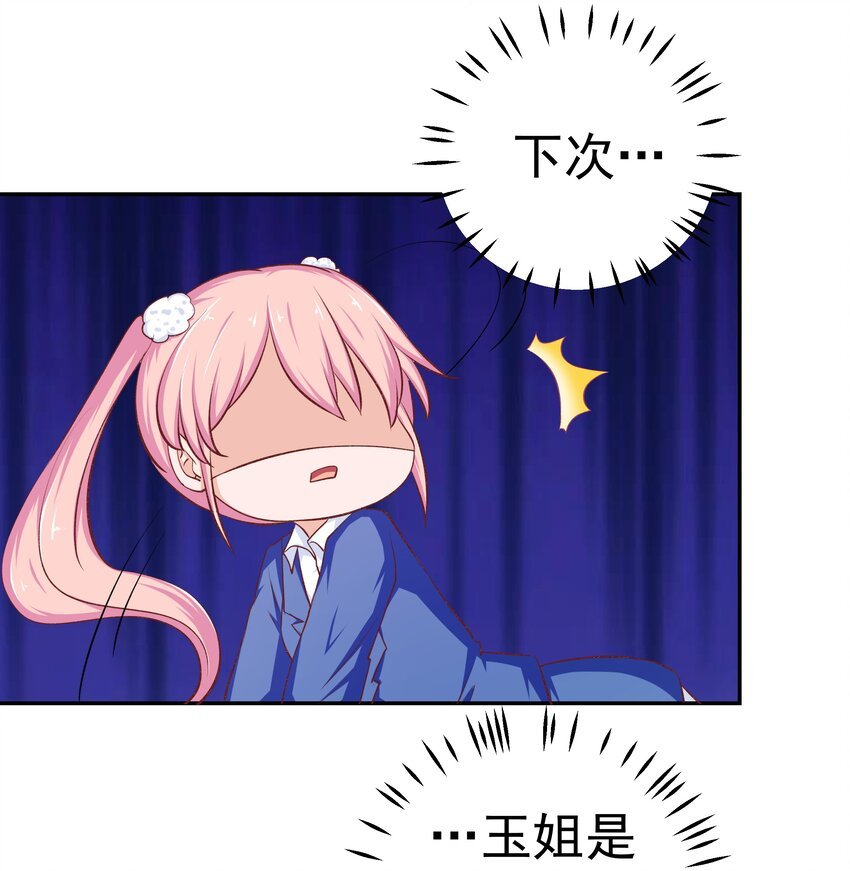 46 女神经