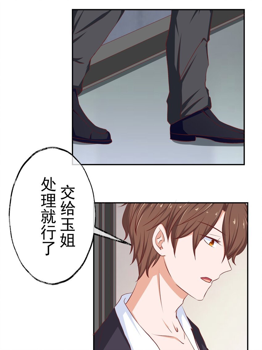 46 女神经