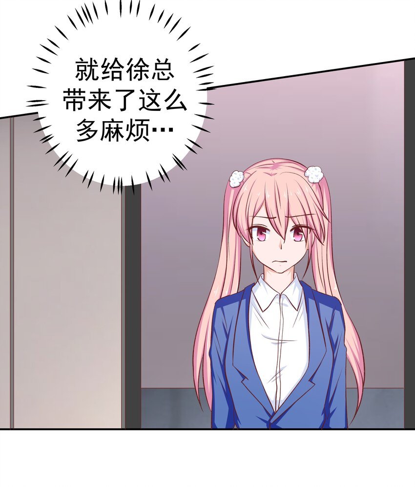 46 女神经
