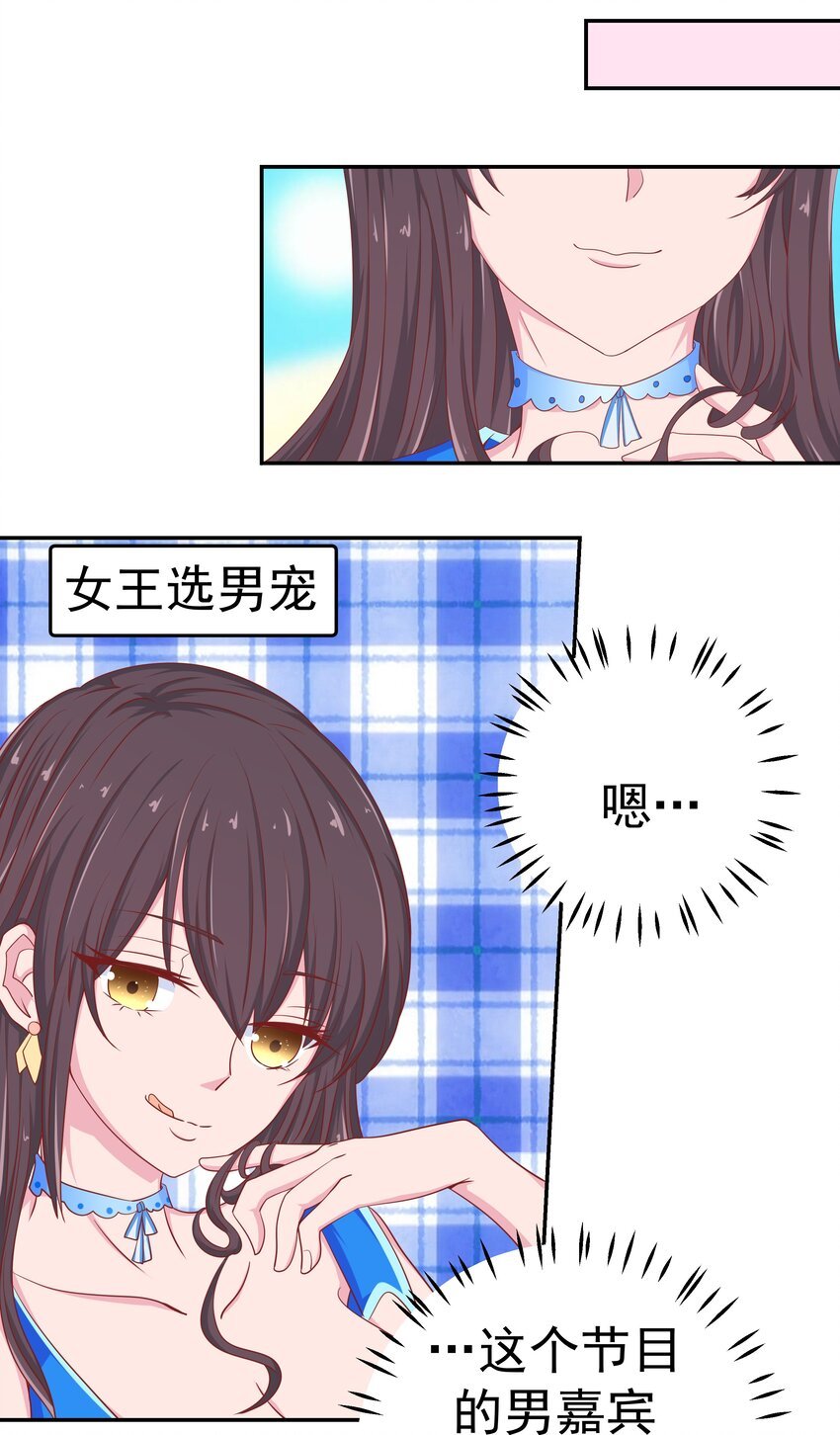 47 别离我太近！