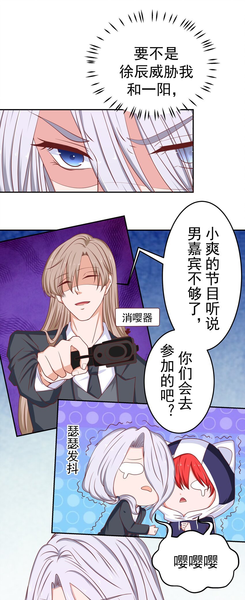 47 别离我太近！