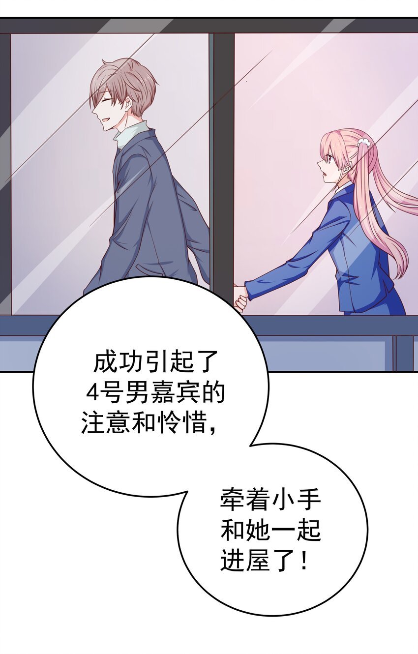 48 偷看你