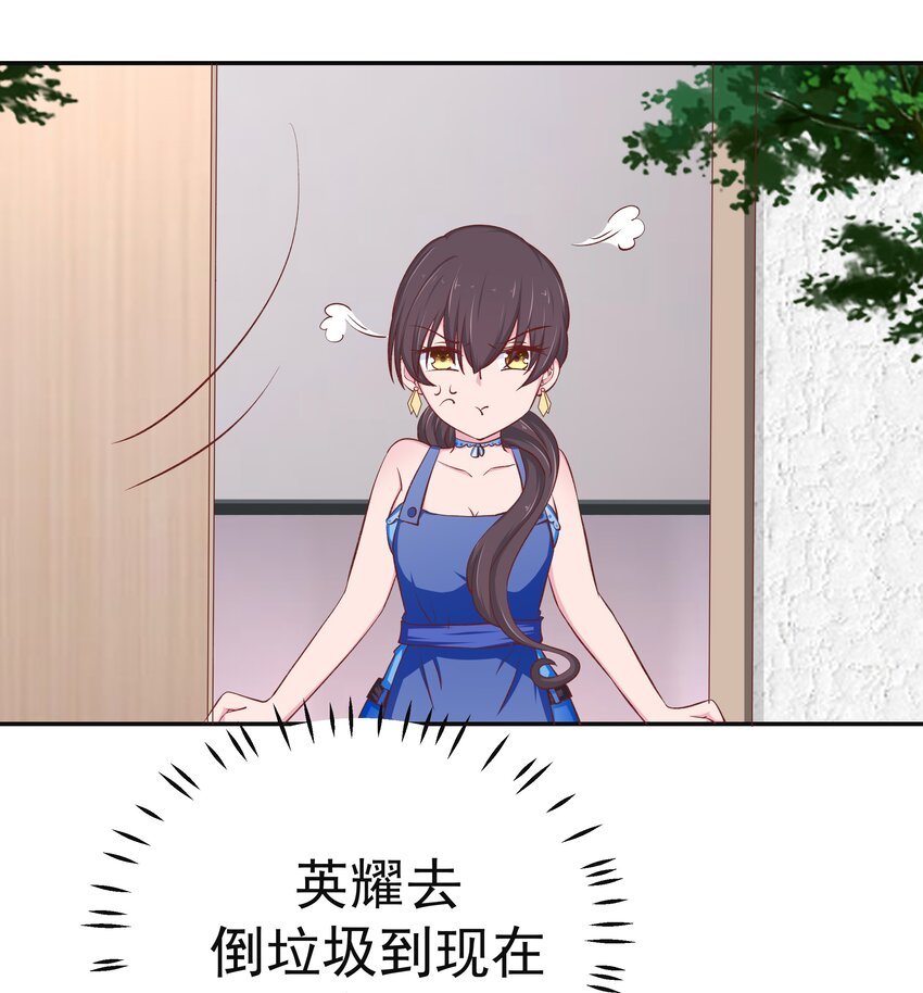 49 二人世界