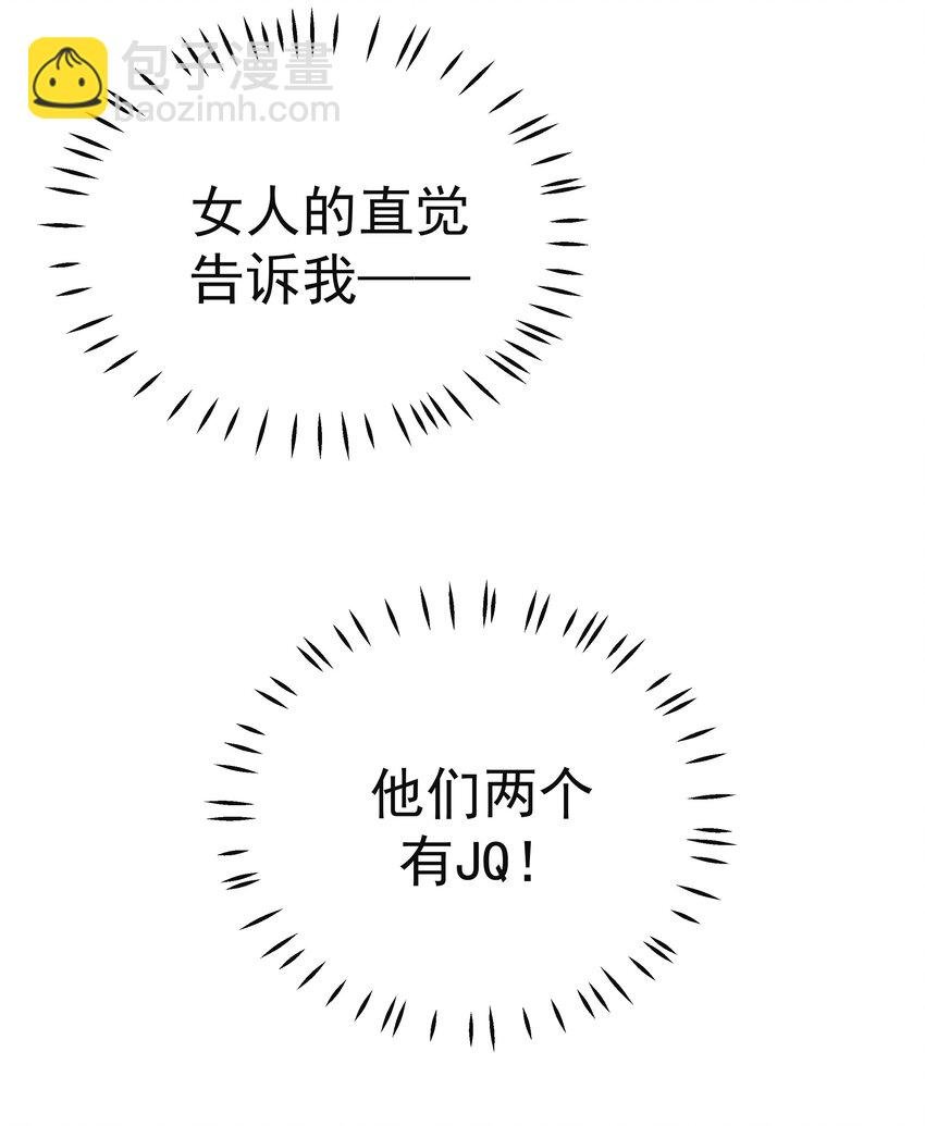 49 二人世界