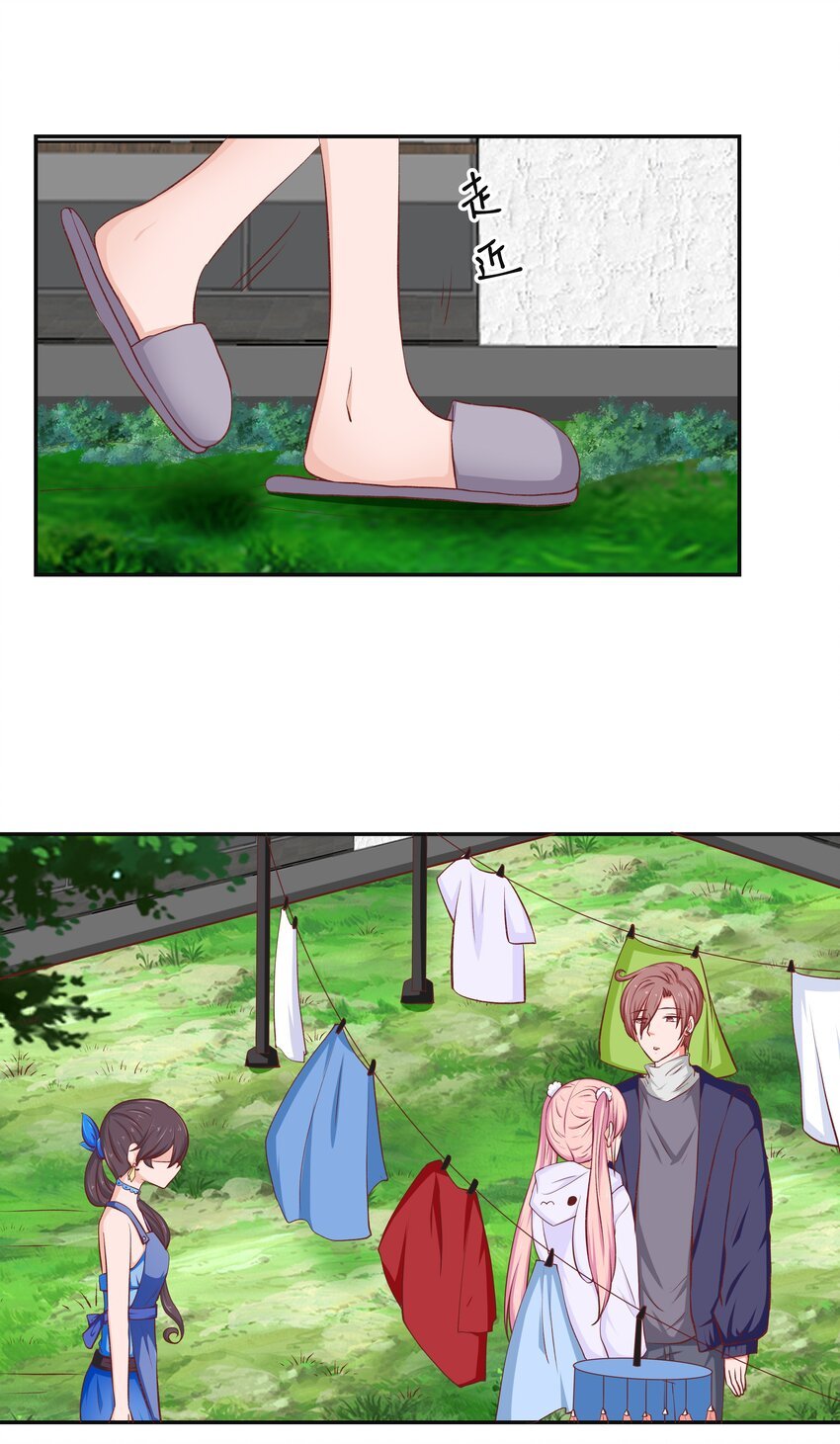 49 二人世界