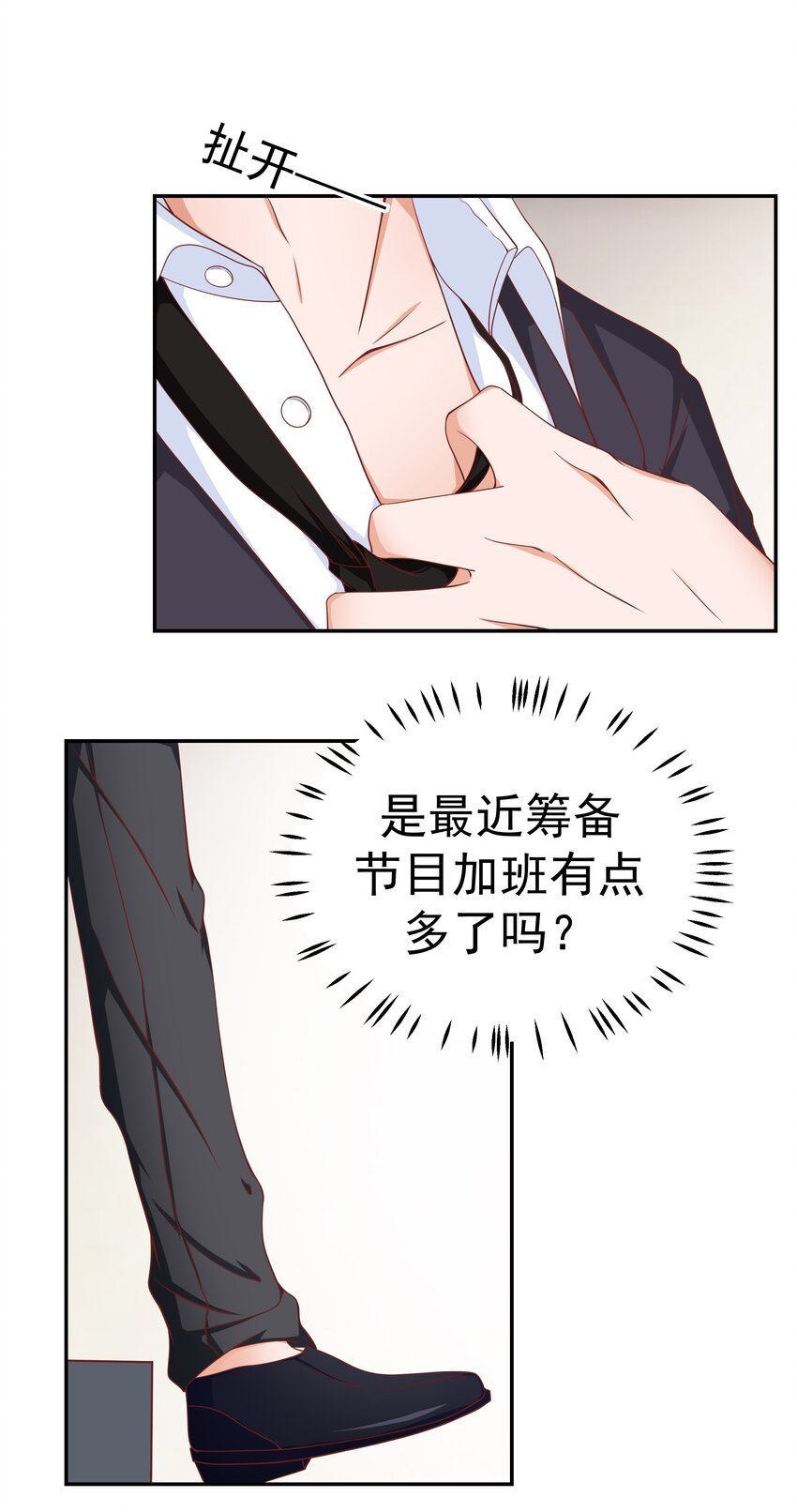 50 真人秀？