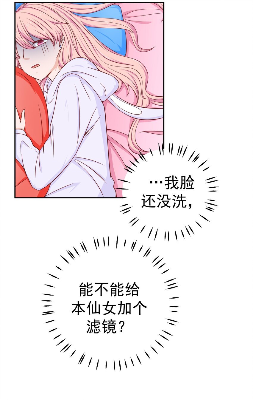 50 真人秀？
