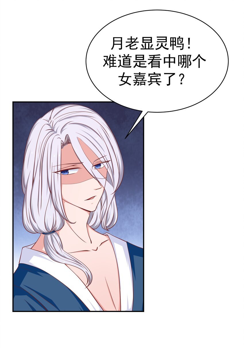 51 修罗场