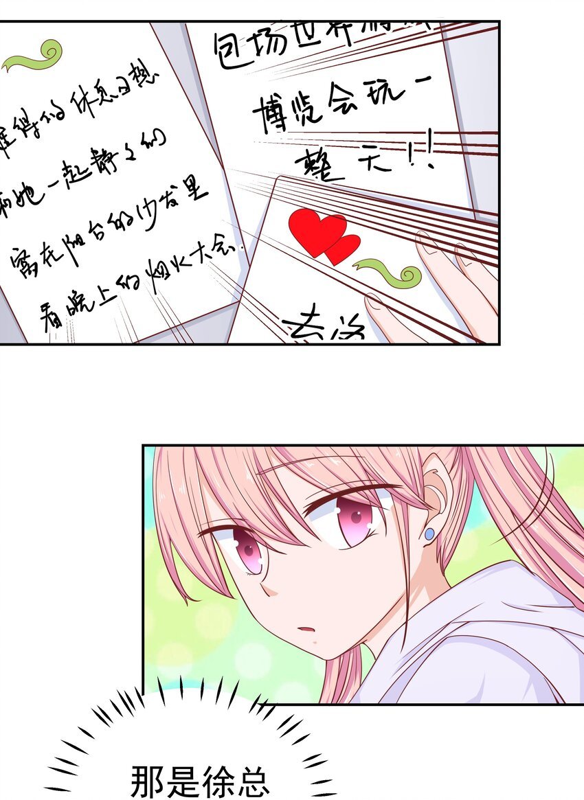 51 修罗场