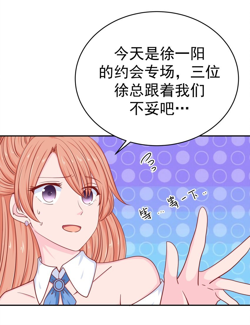 54 嘤嘤嘤